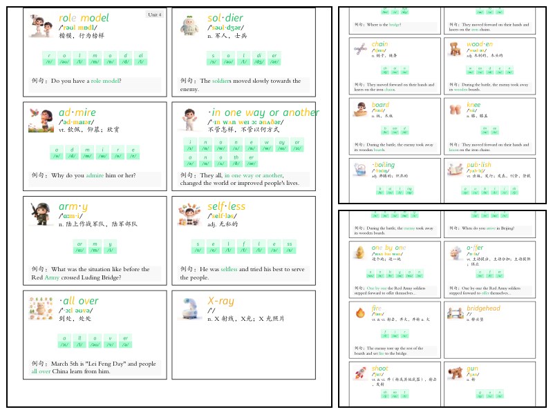 北师大版_英语_八上_带音标+自然拼读的Unit4-6单词表【单词-知识归纳】