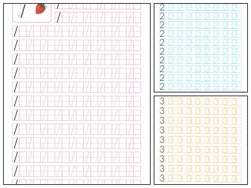 小学低年级数字描红字帖上册