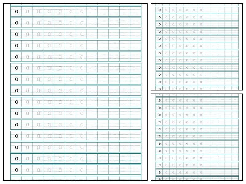 幼小衔接拼音描红共29页整张A4