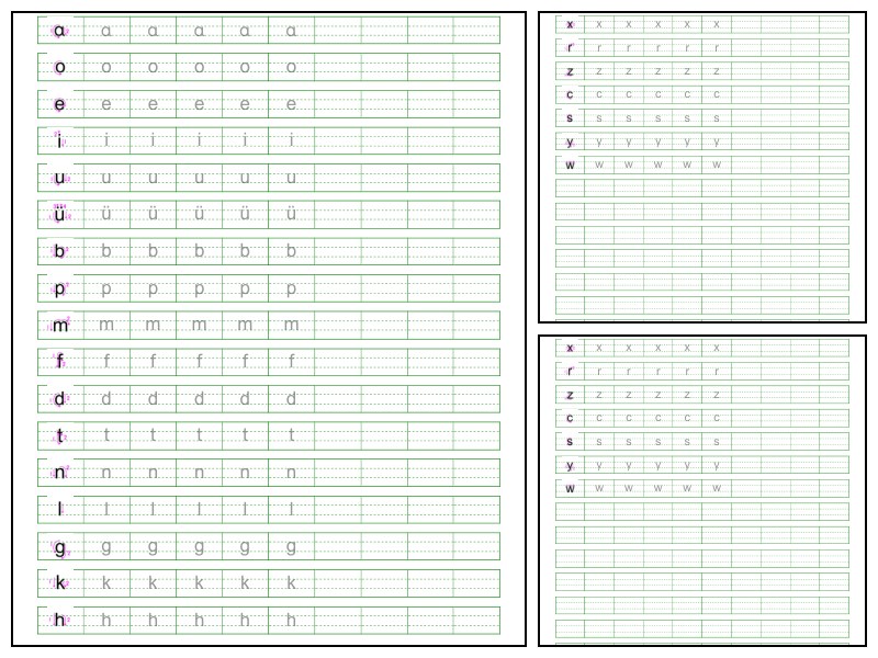拼音字母字帖