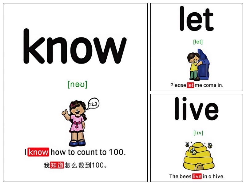 英语_幼儿园_高频词闪卡4【启蒙-单词-幼小衔接】