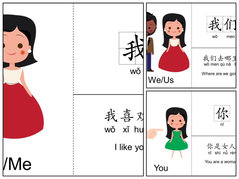 语文_幼儿园_字词卡（包含英文、造句）1【启蒙-英语-字词】