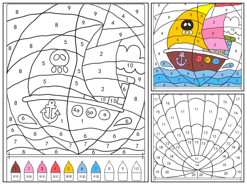 语文_幼儿园_有趣的数字涂色画之海洋篇【启蒙-绘画-专注力】